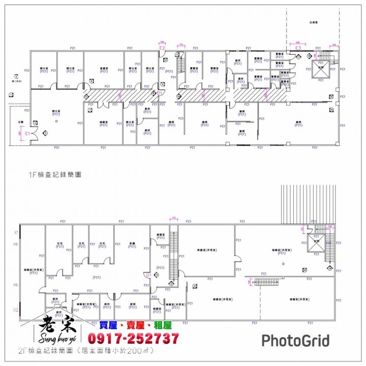 草屯乙種工業用地廠房照片6