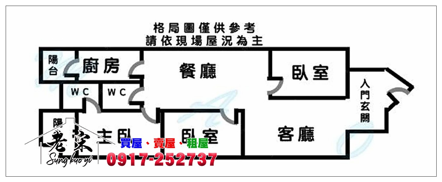 台中買屋、賣屋、租屋(台中買賣-厝、地的家)--提供台中房屋、台中售屋、台中租屋、房屋買賣、台中土地買賣、台中土地租賃、工業用地買賣、廠房買賣租賃、貸款諮詢、免費不動產行情諮詢，免費各項稅費概算,不動產相關法律諮詢…等。 (104報紙房屋網 買屋 賣屋 租屋 委租 委賣 平台,專業房屋仲介個人網站) 74外環三房車位華廈--五福新城