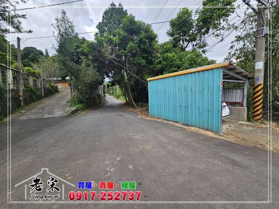 后里馬場丙建+農地照片